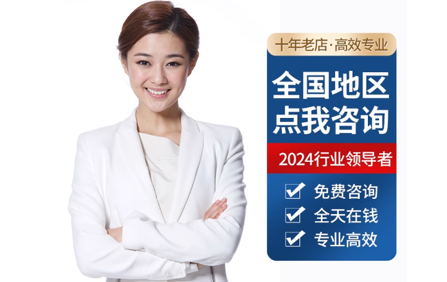 吴川公积金代办当天到账